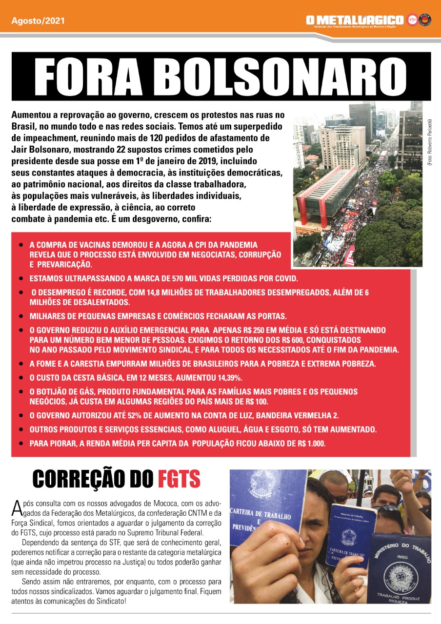  Lançamos a campanha salarial dos metalúrgicos com presença de Lula